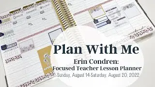 Plan With Me | EC Focused Teacher Lesson Planner | August 14-20, 2022