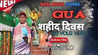 Shahid Diwas( Gua )Birsa Munda Chowk 8 sep. || &copy;Ho seped 2.0 ||