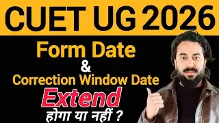 CUET UG 2026 Form Last Date & Correction Window 2-4 Feb | Extend Hoga?