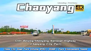 🏍️China Northeast Street Scene | G101 National Hwy.,Chaoyang,Liaoning | Stunning 4K60 POV City Ride