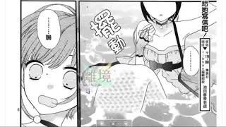 Mermaid transformation 26