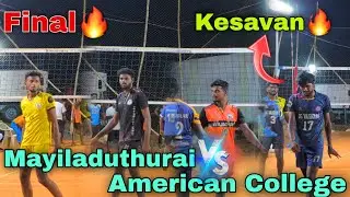 Mayiladuthurai 🆚 American College !! Grand Final 🔥 Don't Miss It Friends 🔥 This week Biggest Match 🔥