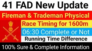 41 FAD New Update 🏔️|| 41 FAD Fireman Physical Test Race 🏃&zwj;♂️/ 41 FAD Trademan Mate Physical Running