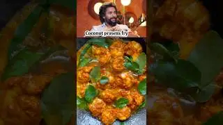 &hearts;️😱Nani favourite 🥥🔥ADIPOLI KERALA COCONUT PRAWN FRY🍤🦐 Prawn coconut fry #nani #keralafood