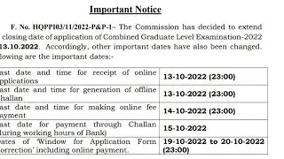 SSC CGL 2022 ONLINE APPLICATION DATE EXTENDED