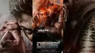 Martin Teaser | Dhruva Sarja | AP Arjun | Uday Mehta | Martin Film Announcement |Teaser Release Date