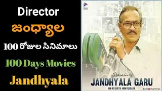 Director Jandhyala 100 Days Movies List - director jandhyala movies