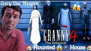 Granny Chapter 4 - Granny ka New Naukar Nosterafu is So Annoying Day -1