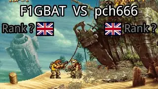 Metal Slug 3: F1GBAT (GB, Rank ?)  vs pch666 (GB, Rank ?)