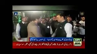 Spirit of Independence event covered by ARY News