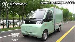 Reach electric vehicle l7e homologation electric cargo truck vehicle electric l7e CU