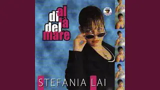 Gli esemplari rari