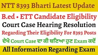 NTT 8393 &bull; ETT &bull; B.ED &bull; Court Case Update &bull; NTT 8393 Exam Update &bull; Court New Order For Candidates