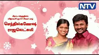 Advertisement in trichy local channel... 😇💃🏻🕺🏻☺️