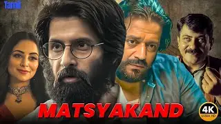 Matsyakaand 2025 Latest Tamil Dubbed Movie | Matsyakaand | 2025 Super Hit Web Series 2025 |