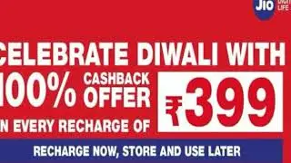 Jio Dhan Dhana Dhan Offer 2017