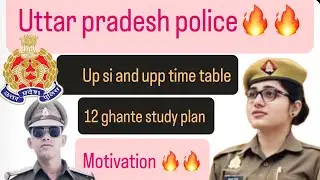 UPSI and UP POLICE CONSTABLE time table 🔥 &hellip; #upcopkajalyadav