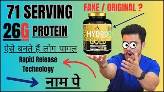 IMPORTED HYDRO GOLD WHEY PROTEIN | DETAILED REVIEW IN HINDI | ONE SCIENCE NUTRITION HYDRO GOLD