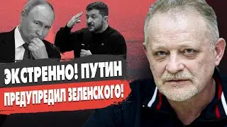 СРОЧНОЕ ПРЕДУПРЕЖДЕНИЕ: НОВАЯ БОЛЬШАЯ ВОЙНА ! ТРАМП РАЗБУШЕВАЛСЯ! ДАВОС ПРОВАЛЕН! Золотарёв