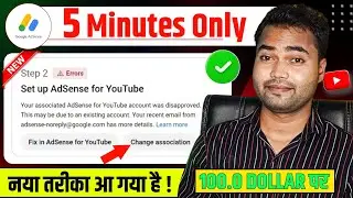step 2 error in youtube monetization best solution google adsense | step 2 error problem solve 2025