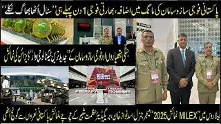 MILEX Exhibition 2025 Belarus resonating with Pak slogans | میجر جنرل اسد نواز بریگیڈیئرعظمت کے چرچے