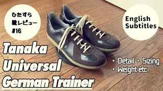 【TANAKA UNIV】German trainer, the originator of reprinted military shoes