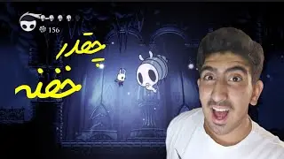 هالو نایت چقدر خفنه 🤯