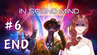 【In Sound Mind】เดินก็หลง พัซเซิลก็ต้องแก้ 🥶 #6 - Lucas 2/2 (END)