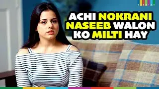 Achi Naukrani Naseeb Walon Ko Milti Hai | Carving Stories