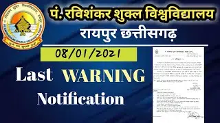 PRSU last warning. notification 2021