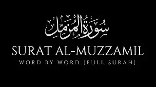 Surah Muzzamil (73) Word by Word (Full Surah) | Mishary Rashid al afasy.