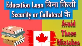 Education Loan कैसे ले बिना किसी SECURITY के | Study Abroad Education Loan Canada | Unsecured Loan