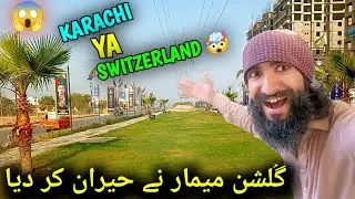 Is This REALLY Karachi? 🤯 Gulshan-e-Maymar Will Blow Your Mind! 🌆🇵🇰 | Tiger sajid 