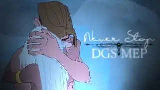 DGS ♥ Never Stop [Happy Valentine's Day!]