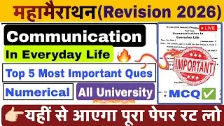 Communication In Everyday life Important Questions 2026 | communication in everyday life ques paper