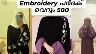 കടയിൽ പോലും ഈ വിലക്ക് കിട്ടില്ല മക്കളെ@dreamladydesignesbysufidilu #meeshohaul#meesho#abaya