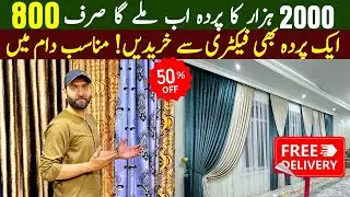 Curtains wholesale market Pakistan | cheap price Parda factory faisalabad | Arbi Majlis new design |