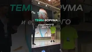 Крипто Юг 2025 #криптоюг #cryptoemergency #янкривоносов #инвестиции #геленджикарена
