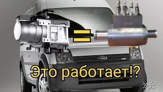 Как сделать дизель теплее! Проверяем на себе советы от Denis МЕХАНИК. Подогрев охлаждающей жидкости.