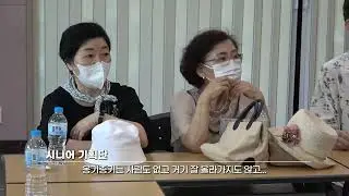 5  지역문화플랫폼 5일차