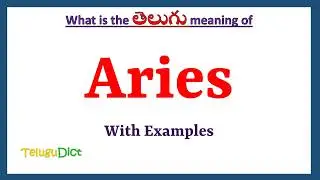 Aries Meaning in Telugu | Aries in Telugu | Aries in Telugu Dictionary |