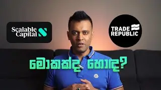 Scalable Capital vs Trade Republic | Best Stock Trading App for Sri Lankans in Italy (2025)