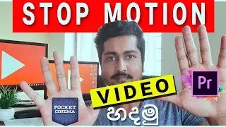How to create a Stop Motion Video in Premiere Pro