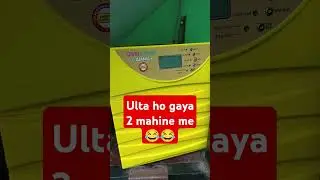 UTL Gamma plus 3350 solar inverter #shorts #ytshorts #trending #youtubeshorts #solar #utl #problem