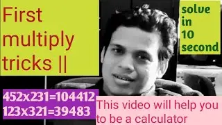 Multiply tricks|table|method|in hindi|math tricks|math puzzle|math magic