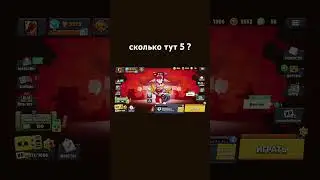 #rap #trap #brawlstars #bs #brawl
