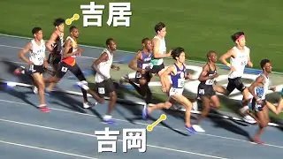 D組 PB続出 / C組 吉居大和・吉岡 大翔など 男子5000m GGN ゴールデンゲームスinのべおか陸上2024 延岡
