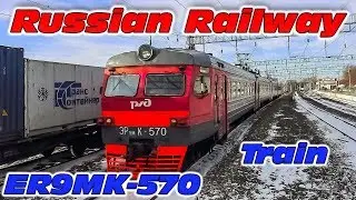 Russian Commuter Train ER9MK-570 Vladivostok/Пригородный электропоезд ЭР9МК-570