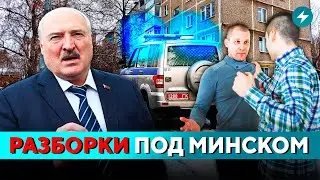 Весь Минск на ушах: дерзкие налеты! “Малиновка” – всё? Новый обман пенсионеров // Новости
