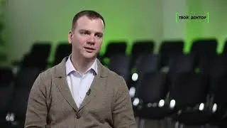 Сергей Осминин ПОДГОТОВКА ПАЦИЕНТА К ОПЕРАЦИИ